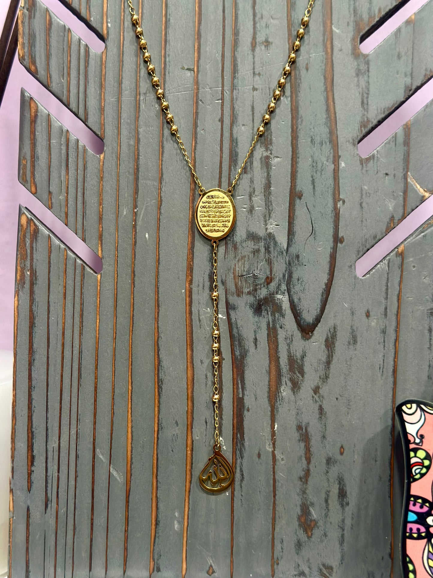 Ayatul Kursi Stainless Steel Necklace