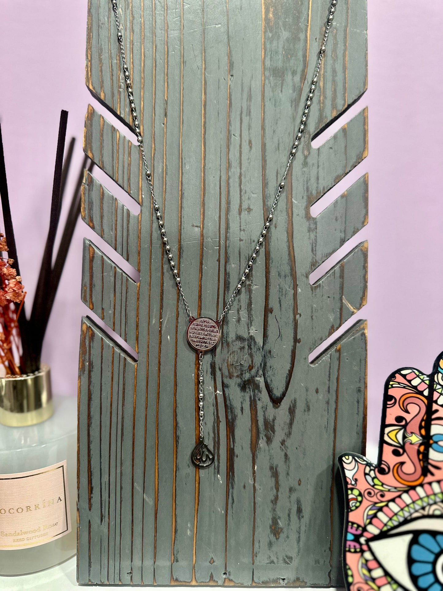 Ayatul Kursi Stainless Steel Necklace