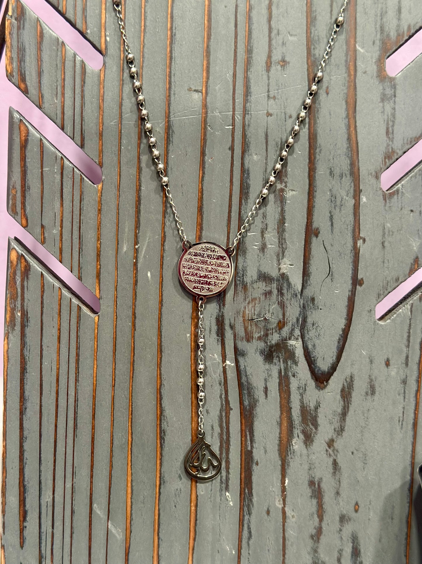 Ayatul Kursi Stainless Steel Necklace